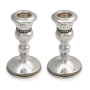 Handcrafted Sterling Silver Shabbat Candlesticks With Floral Filigree Design By Traditional Yemenite Art - 2