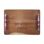 Yair Emanuel Wooden Challah Board With Colorful Handles - 4