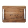 Yair Emanuel Wooden Challah Board With Colorful Handles - 5