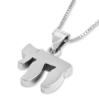 Classic Sterling Silver Chai Necklace - Unisex - 6
