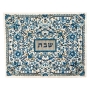 Yair Emanuel Challah Gift Set - Challah Board, Knife and Challah Cover - 4
