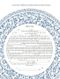 David Fisher Jewish Paper-Cut Round Ketubah (Light Blue) - 5