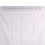 100% Cotton Non-Slip Tallit Prayer Shawl with Gray Stripes - 8