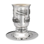 Bier Judaica Handcrafted Sterling Silver Kiddush Cup Set – Seven Days of Creation - 3