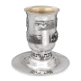 Bier Judaica Handcrafted Sterling Silver Kiddush Cup Set – Seven Days of Creation - 2