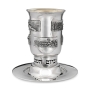 Bier Judaica Handcrafted Sterling Silver Kiddush Cup Set – Seven Days of Creation - 4