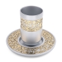 Yair Emanuel Shabbat Blessing Kiddush Cup with Saucer - Variety of Colors - 2
