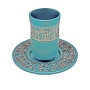 Yair Emanuel Jerusalem Kiddush Cup with Saucer - Variety of Colors - 3