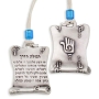 Danon Ancient Scroll with Hamsa and Travelers Prayer Car Hanging - 1
