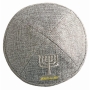 Dark Grey Linen Kippah with Jerusalem Menorah Embroidery – 17cm - 1