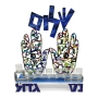  David Gerstein Signed Hanukkah Menorah Sculpture - Shalom Hamsas (Priestly Blessing)  - 1