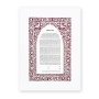David Fisher Paper Cut Arch Ketubah with Floral Pattern on Red Background - 1