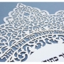 David Fisher Paper Cut Elaborate Jewish Arch Pomegranate Design Custom Ketubah - 2