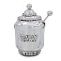 Bier Judaica Deluxe 925 Sterling Silver Honey Dish Set With Beaded Design for Rosh Hashanah - 1