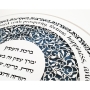 David Fisher Business Blessing Wall Hanging (Choice of Colors) - 5