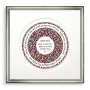 David Fisher Business Blessing Wall Hanging (Choice of Colors) - 2