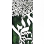 David Fisher Laser Cut Paper Tree of Life Wall Hanging - Choice of Colors - 7