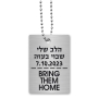 Dorit Judaica Stand with Israel Dog Tags - Design Option - 3