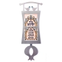 Dorit Judaica Stainless Steel Wall Hanging - Blessing for the Home - 1