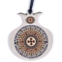 Dorit Judaica Stainless Steel Pomegranate Wall Hanging - Blessing for Hosts - 1