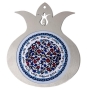 Dorit Judaica Large Pomegranate Hanging - Blue, 12 Blessings with Flowers Motif - 1
