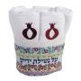 Dorit Judaica Set of 6 Hand Towels - Colorful Pomegranates - 2