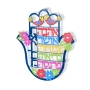 Dorit Judaica Colored Hamsa Wall Hanging - Blessings (English) - 4