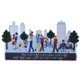 Dorit Judaica Cityscape Wall Hanging - "Good People In The Middle Of The Journey" - 1