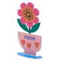 Dorit Judaica Colored Metal Standing Flower Pot - Love  - 2