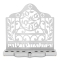 Dorit Judaica Floral Design Aluminum Hanukkah Menorah - 3