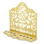 Dorit Judaica Floral Design Aluminum Hanukkah Menorah - 2