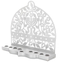 Dorit Judaica Menorah & Floral Pattern Aluminum Hanukkah Menorah - 2