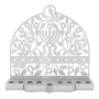 Dorit Judaica Menorah & Floral Pattern Aluminum Hanukkah Menorah - 1