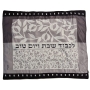 Dorit Judaica Shabbat Plata Cover (Blech Cover) - Pomegranates Print - 1