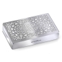 Dorit Judaica Decorative Stainless Steel Matchbox Holder - Large - 4