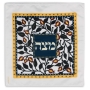 Dorit Judaica Passover Seder Essentials Set – Pomegranate Design - 4
