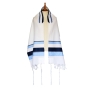 Eretz Judaica Wool Caesaria Tallit Prayer Shawl - Light and Navy Blue - 4