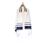 Eretz Judaica Wool "Gur" Tallit Prayer Shawl Set - Blue and Silver - 2