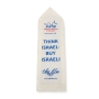 Personalized Embroidered Bookmark from Yair Emanuel - 4