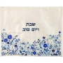 Yair Emanuel Flowers Embroidered Challah Cover - Choice of Colors - 2