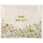 Yair Emanuel Flowers Embroidered Challah Cover - Choice of Colors - 3