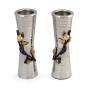 Yair Emanuel Stainless Steel Pomegranate Candlesticks - Large - 3