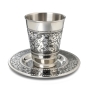 Yair Emanuel Floral Pomegranate Stainless Steel Kiddush Cup and Saucer - 1