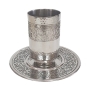 Yair Emanuel Shabbat Blessing Kiddush Cup with Saucer - Variety of Colors - 7