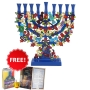 Yair Emanuel Painted Hanukkah Menorah Gift Set - Arches, Pomegranates, Birds - 2