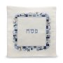 Yair Emanuel Embroidered Matzah Cover and Afikomen Bag - Jerusalem, Blue - 2