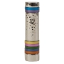 Yair Emanuel Hammered Aluminum Mezuzah Case with Shin (Choice of Colors) - 1