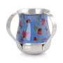 Yair Emanuel Pomegranate Netilat Yadayim Washing Cup - Choice of Design - 4