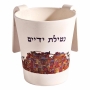Yair Emanuel Bamboo Washing Cup - Blessing with Jerusalem - 1