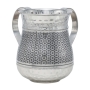 Netilat Yadayim Washing Cup from Yair Emanuel - Design Option - 2